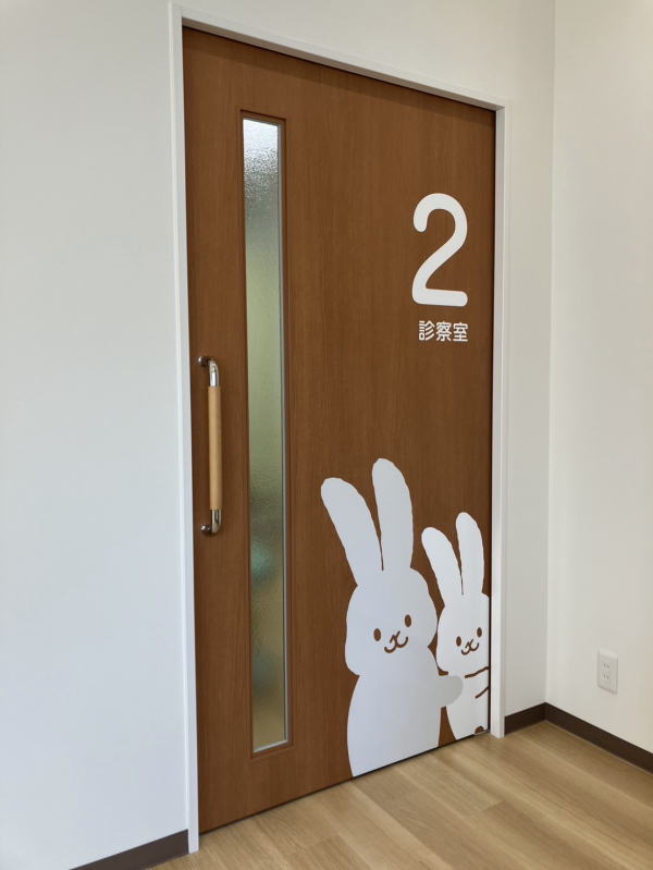 診察室2入口
