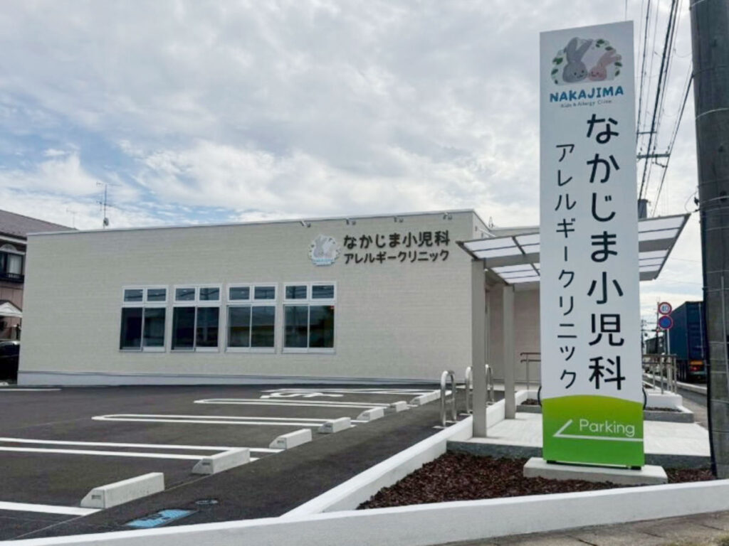 クリニック外観2