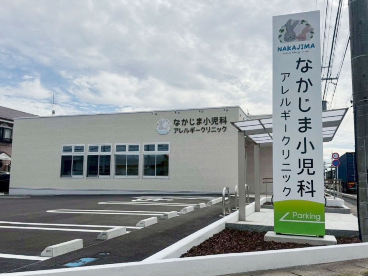 クリニック外観2