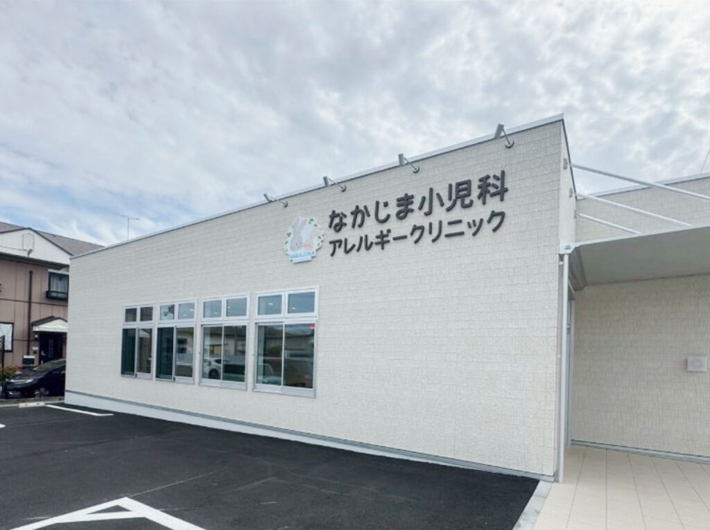 クリニック外観3