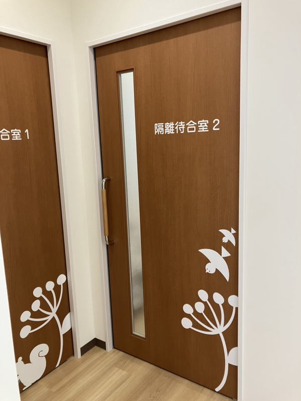隔離待合室2入口